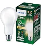 Amazon | Philips(フィリップス) LED電球 E26口金 40W相当 電球色 広配